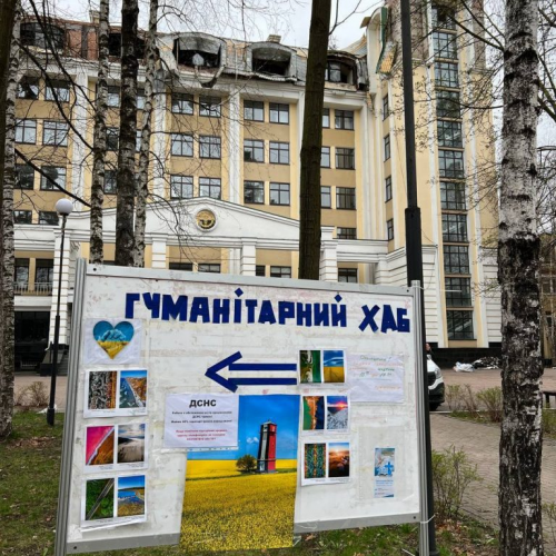 Ірпінь