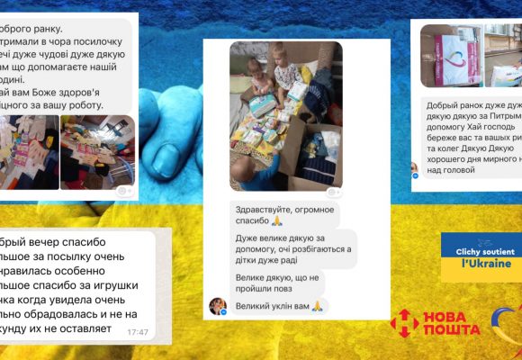 Адресні відправки благодійної допомоги в усі куточки України!