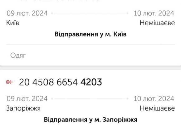 Працюємо в “турбо” режимі! Підтримуємо ЗСУ 24/7