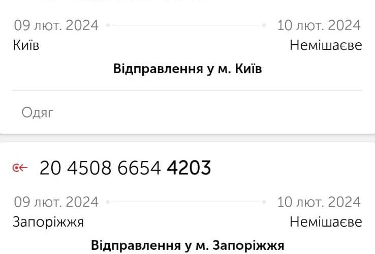 Працюємо в “турбо” режимі! Підтримуємо ЗСУ 24/7