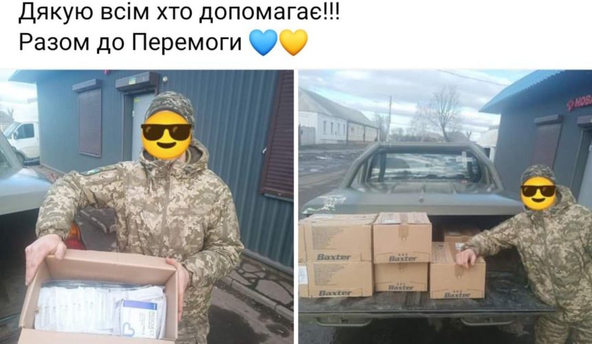 В єдності наша сила!