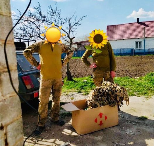 Маскувальні сітки на передок