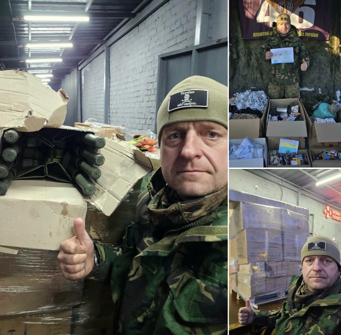 Передали допомогу 46 десантно-штурмовій бригаді