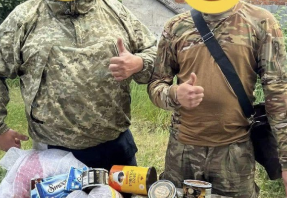 Допомога ЗСУ Допомога ЗСУ